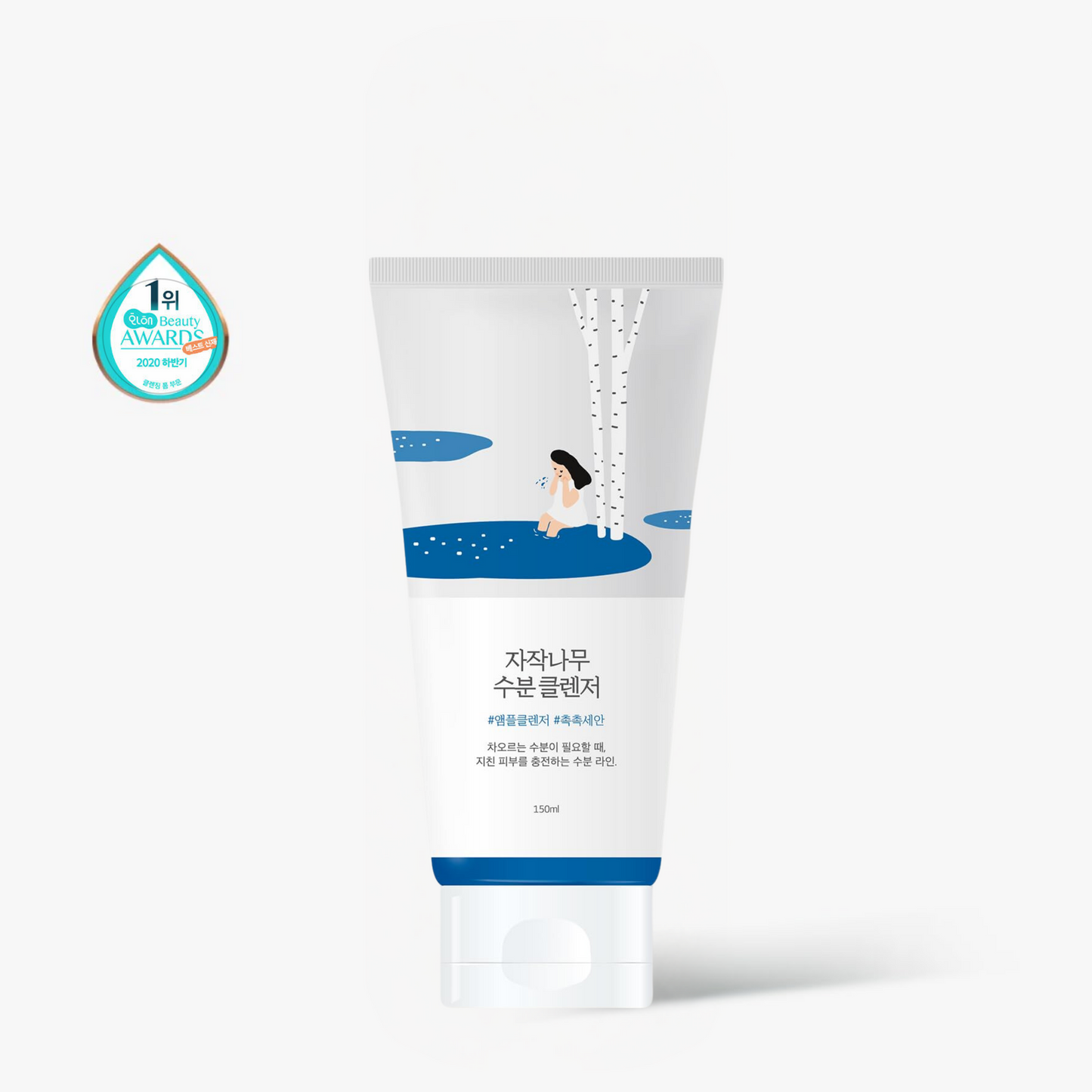 ROUND LAB Birch Moisturizing Cleanser