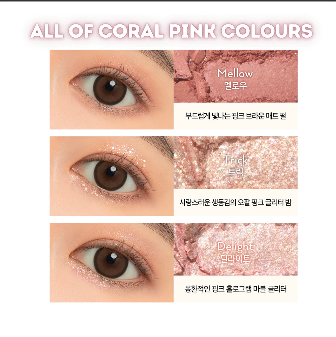 UNLEASHIA Glitterpedia Eye Palette - N°3 All Of Coral Pink