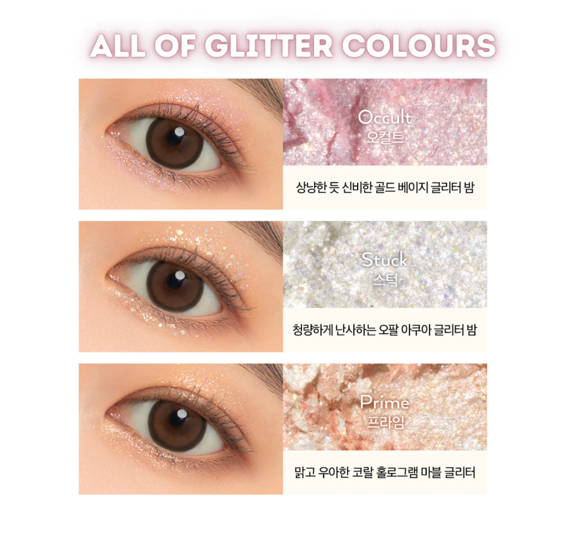 UNLEASHIA Glitterpedia Eye Palette - N°1 All of Glitter