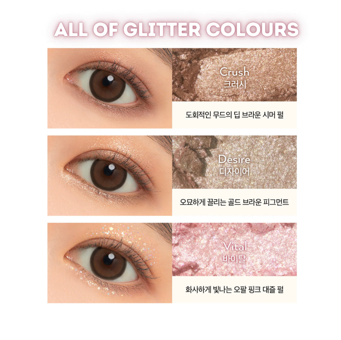 UNLEASHIA Glitterpedia Eye Palette - N°1 All of Glitter